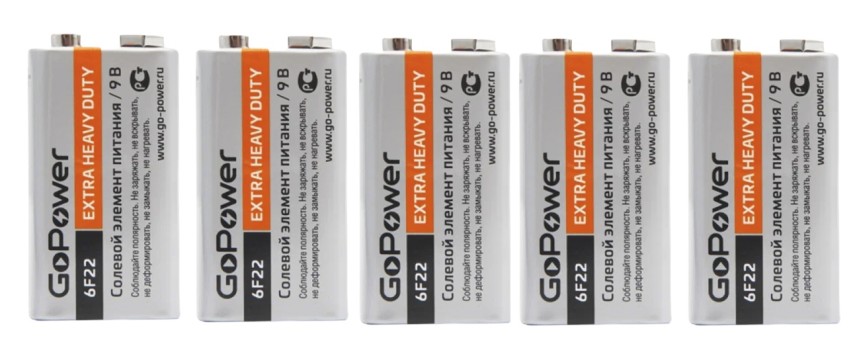 Батарейка крона 9 В 6F22 Gopower комплект 5 шт. Батарейка крона 9 В 6F22 Gopower комплект 5 шт.