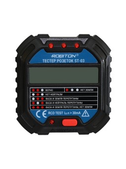 Тестер розеток с дисплеем ROBITON ST-03 Тестер розеток с дисплеем ROBITON ST-03